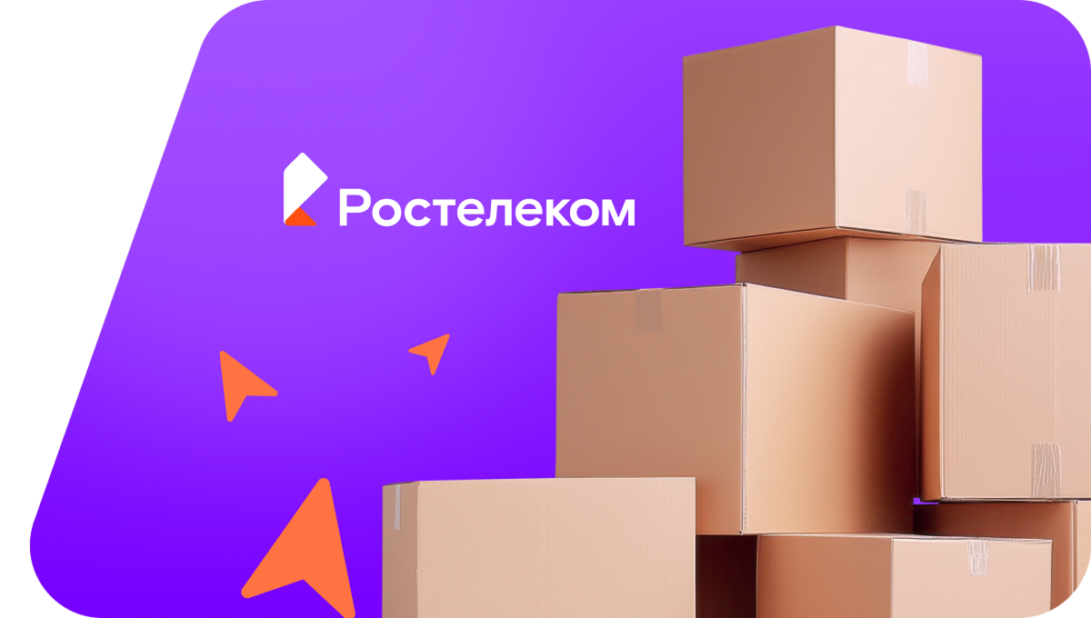 Переезд в новую квартирув&nbsp;село Нижняя Залегощь (Орловская область)